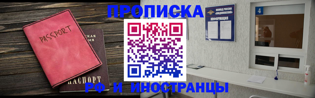 прописка поиск в Чудово