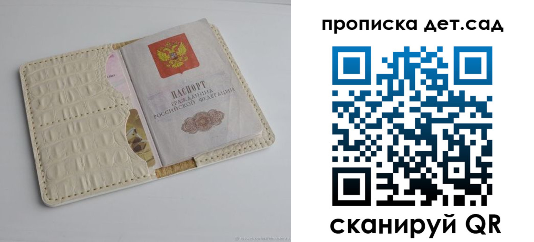 где прописаться в Чудово