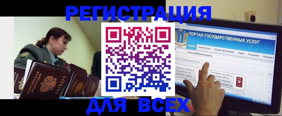 найти адрес прописки в Чудово